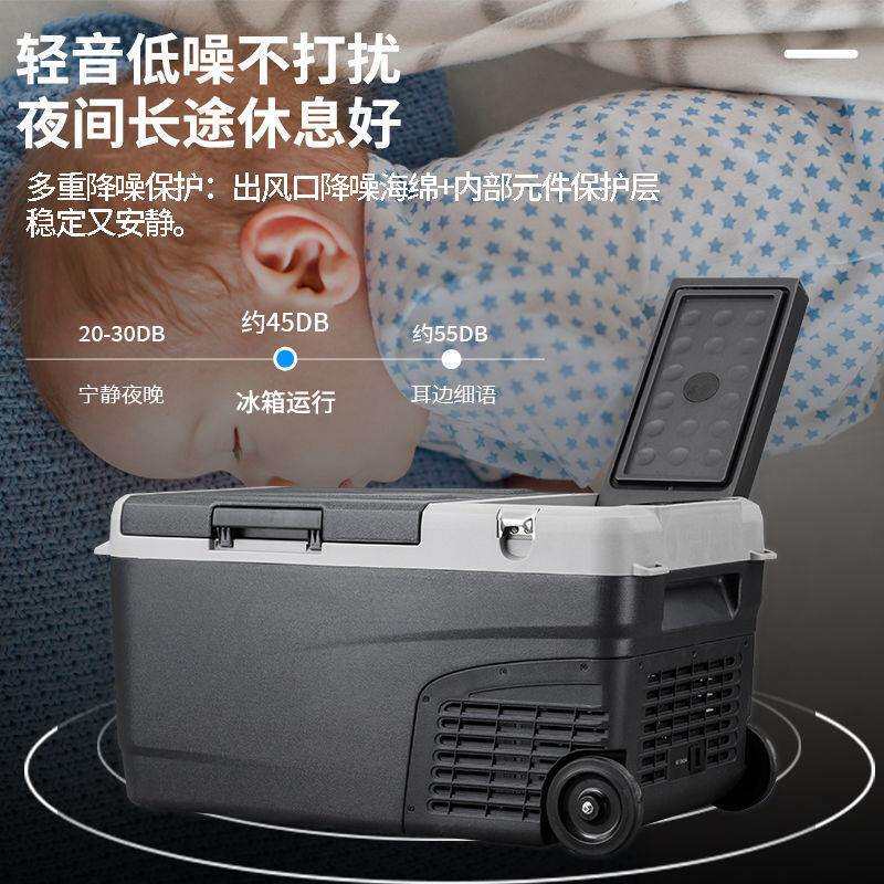 冰虎车载冰箱压缩机制冷12V24V220V车家两用货车冷冻冷藏小冰柜
