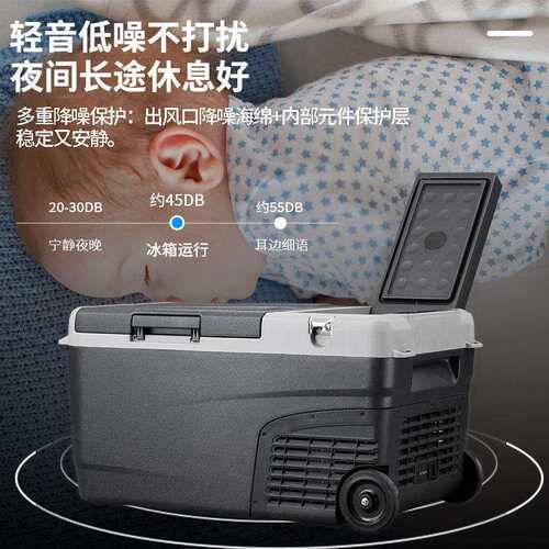 冰虎车载冰箱压缩机制冷12V24V220V车家两用货车冷冻冷藏小冰柜