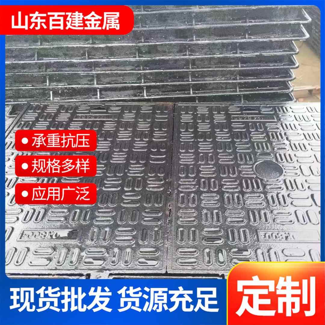 球墨铸铁方井盖800*800铸铁方下沉式井盖铸铁方型井盖隐形井盖