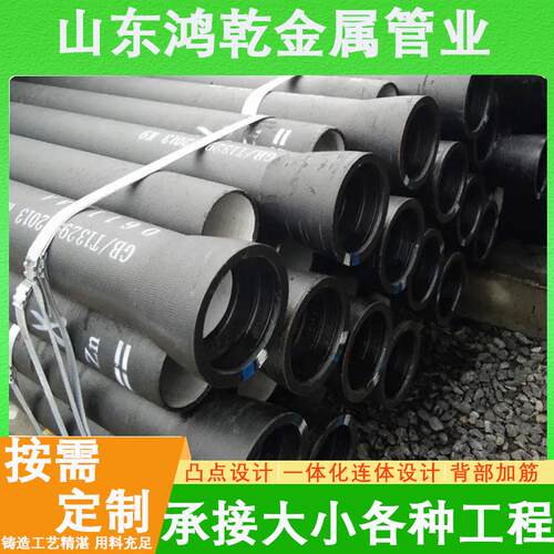 RJS接口球墨铸铁管DN400500离心球墨管现货市政供水用铸铁管