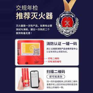 车用水基耐高温私家车家用 车载灭火器消防器材小型便携式