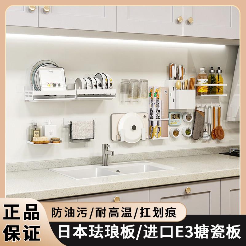 厨房防油污珐琅板磁吸搪瓷白板日本进口珐琅板墙面平替法琅板涂鸦