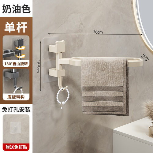 吸盘卫生间毛巾架免打孔置物架壁挂式毛巾杆挂架浴室挂毛巾浴巾架