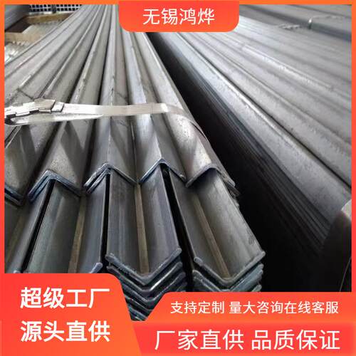 JISSUS403SUS410SUS430不锈钢角钢冲孔热热轧不锈钢角钢直角