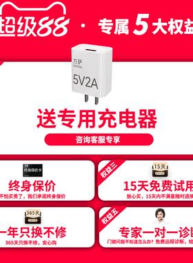 TZ68-C智能门锁锂电池指纹锁电池锂离子电池智能锁电池密码锁电池