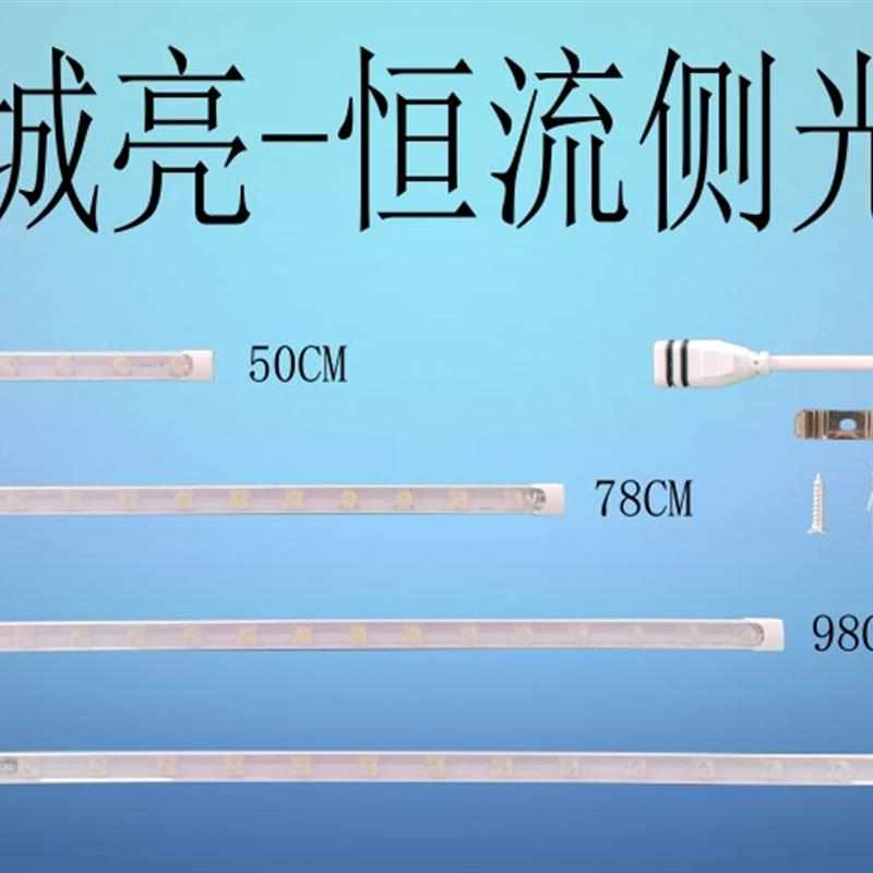 3030防水侧光源双面对打射灯超薄拉布软膜广告灯箱led灯条12V超亮