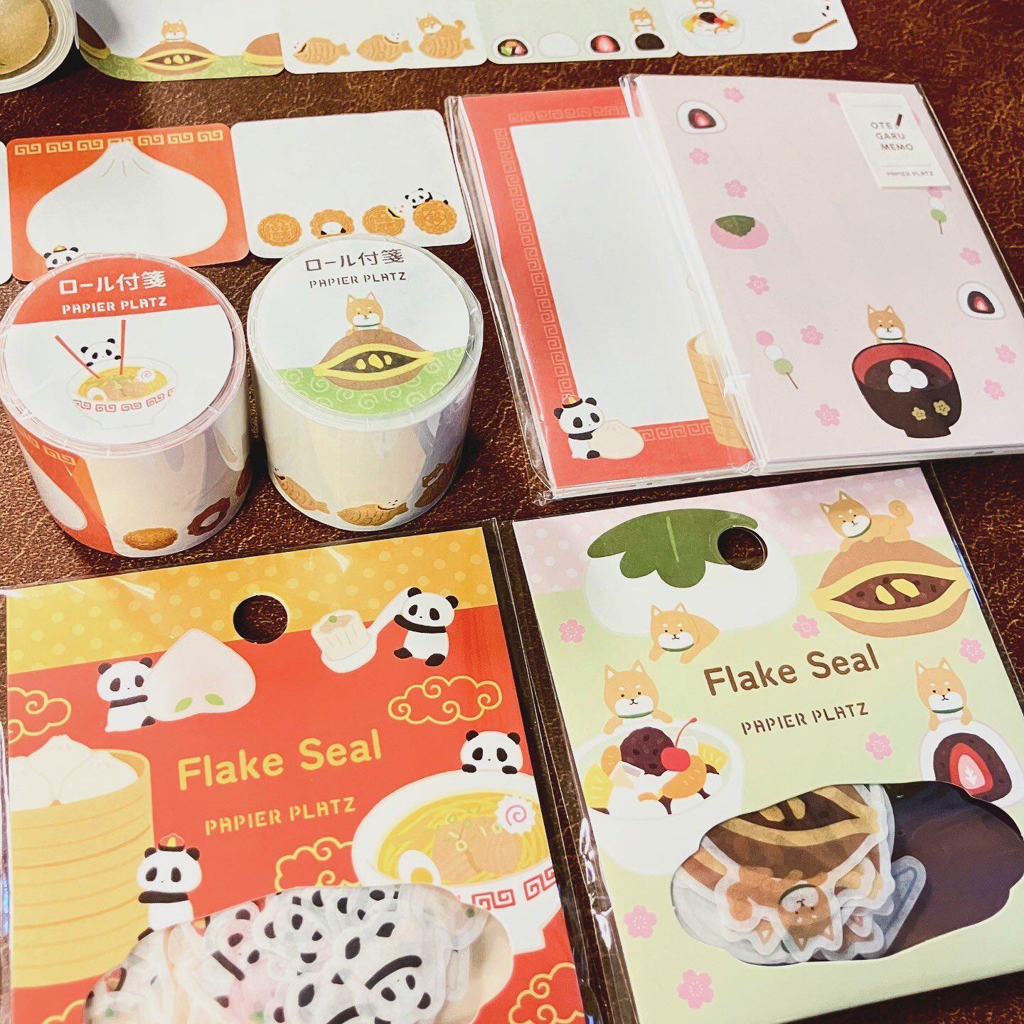 Menu美食菜单系手账贴纸胶带便签本日本PAPIER PLATZ拼贴装饰素材