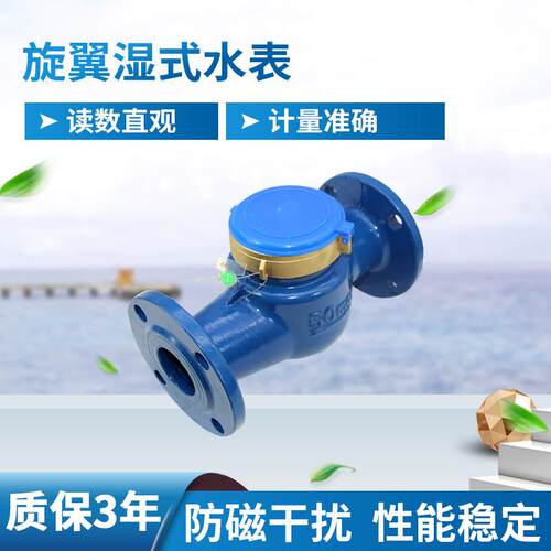 厂家供应机械式dn50水表全铜螺纹水表机械式家用民用水表家用耐用