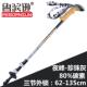 高档鲁夜峰户外超山轻碳纤维手杖徒步碳素内锁专业爬伸滨缩逊登山