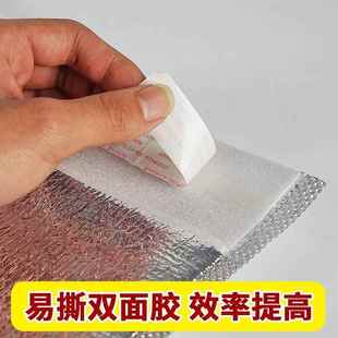 折口胶保温袋YKF箔外卖自封铝口锡纸铝箔袋打包隔热袋冰带袋加厚