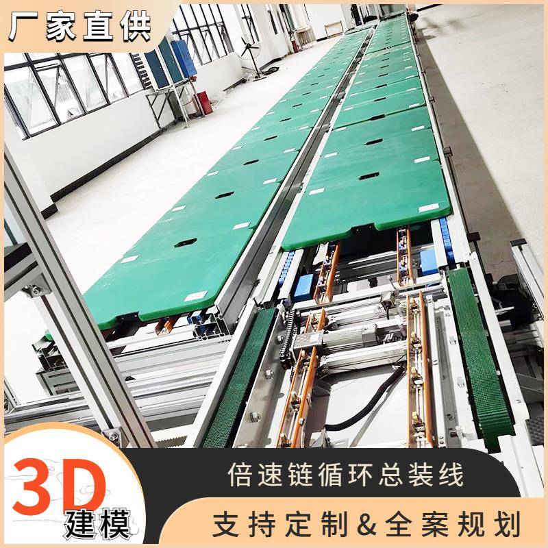 55寸触摸显示屏上下循环总装线 家用电烤箱组装流水线 全案规划