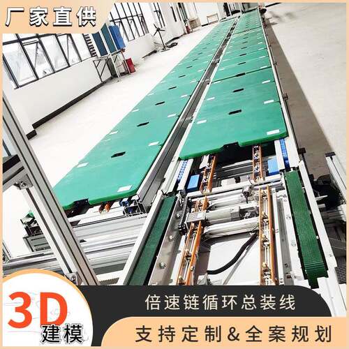 LED超大四面折叠显示屏组装线自动化三倍速链循环滚筒线老化线