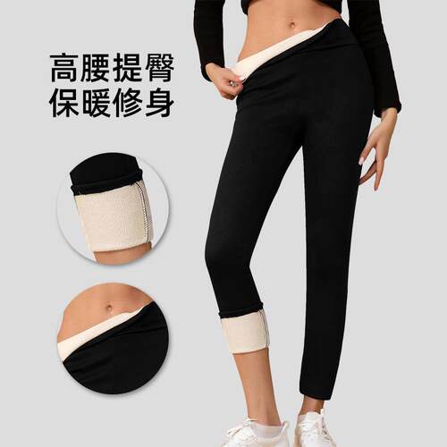Women's Plus Size High-Waisted Fleece Lined Leggings Fall &