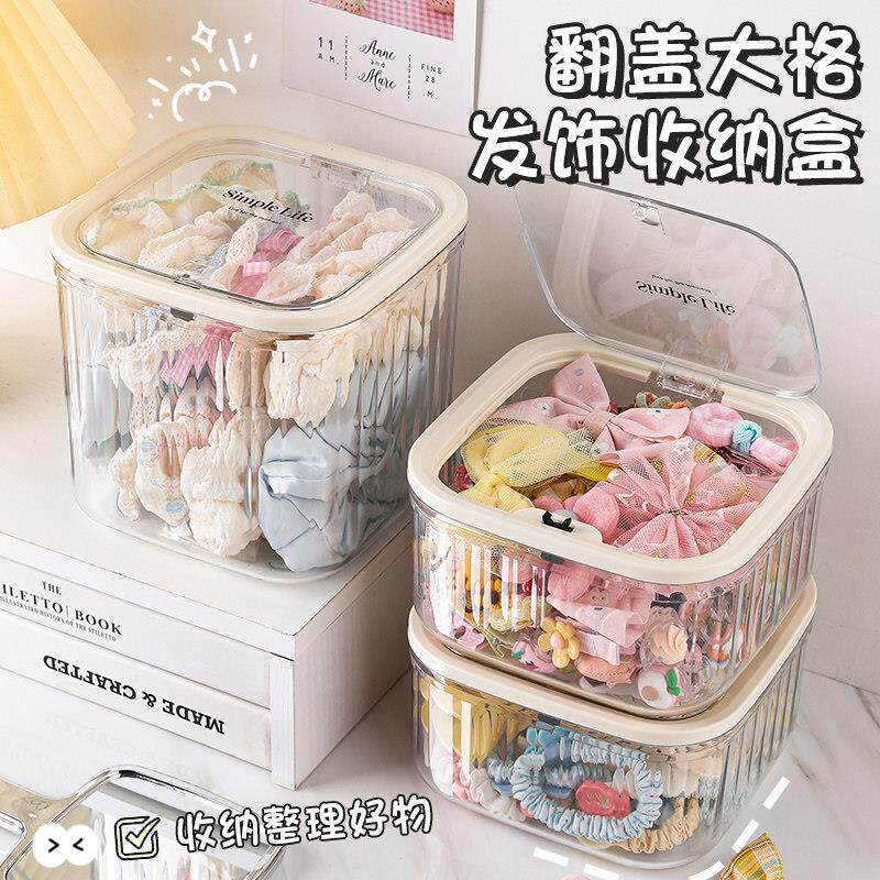 发饰收纳盒儿童发夹发箍发圈收纳大容量压克力女童发圈皮筋首饰盒
