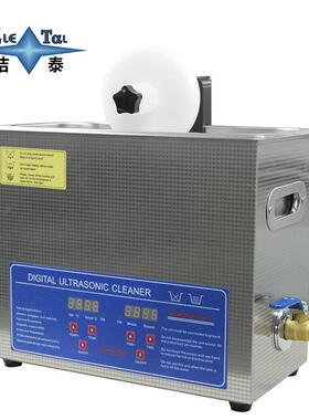 黑胶唱超i声波含唱片支清机清洁器厂家Vnyl洗Ultra片soniccleanin