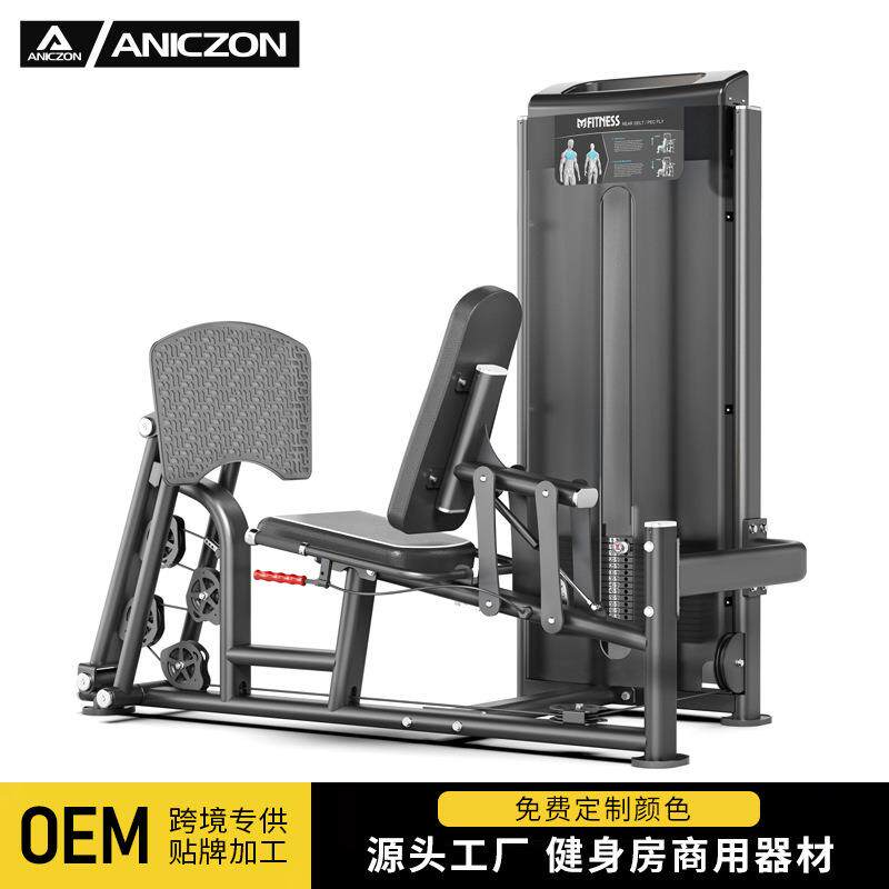 坐姿蹬腿训练器大腿肌肉力量训练器材健身房商用坐式蹬腿训练器