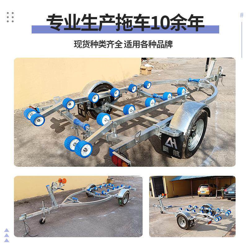 厂家直供游艇拖车快艇冲锋舟橡皮艇拖车摩托艇 拖车架加工420排轮