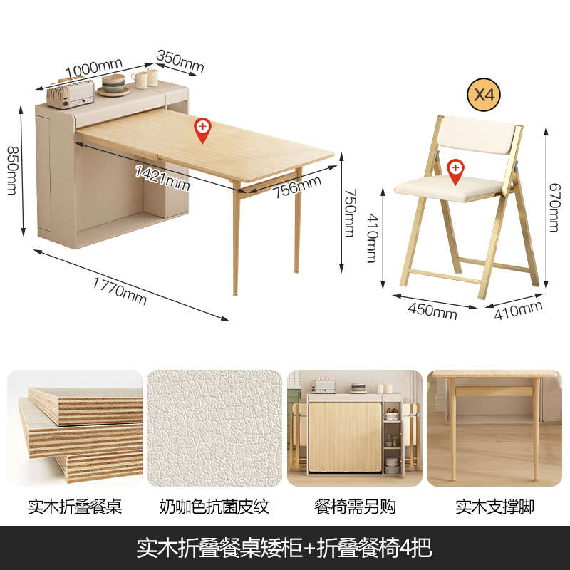 收纳折叠边餐桌储6b76小户型实木一体靠墙餐物现代柜饭桌简约伸缩