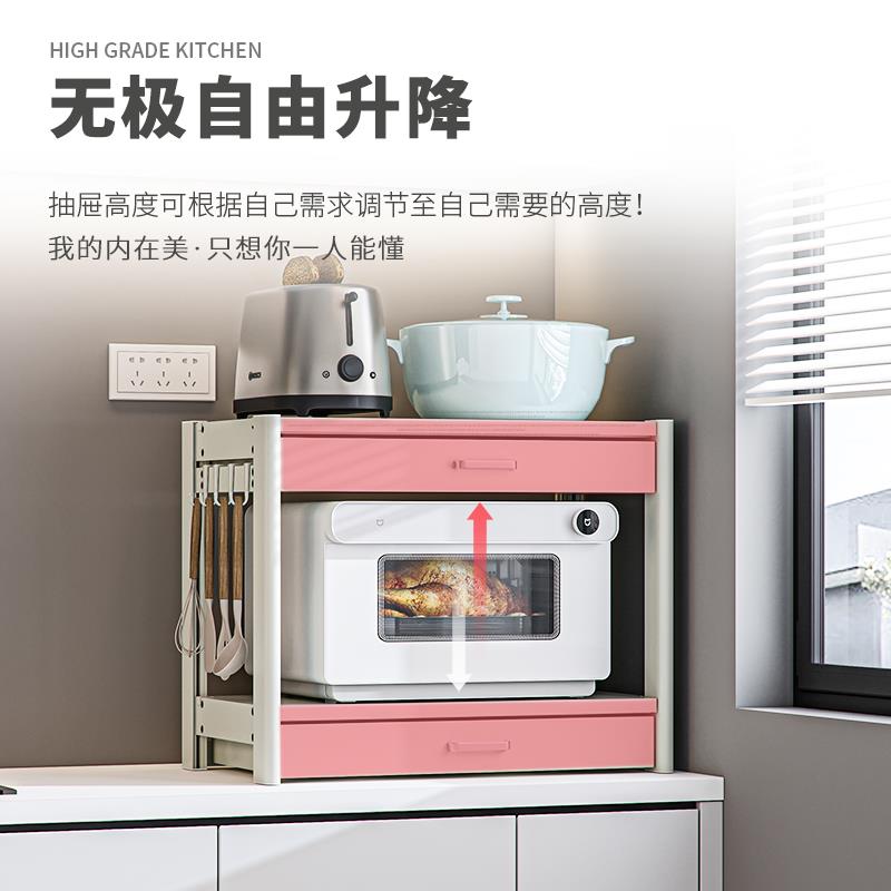 厨房收微波炉架置物架带双抽屉台面多功能小家电锅具白专用SQ0278