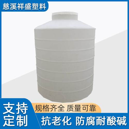 10立方塑料水箱PE储罐污水处理桶减水剂储存外加剂搅拌桶加厚