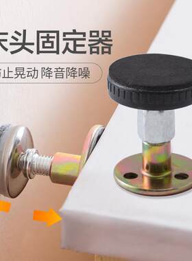 可调节伸缩螺丝顶杆床头固定器加高防床响可调晃动不摇晃顶靠
