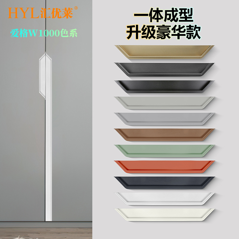 意式u702羊绒灰双牛角拉手衣柜橱柜抽屉内嵌隐形开槽粘贴门把手