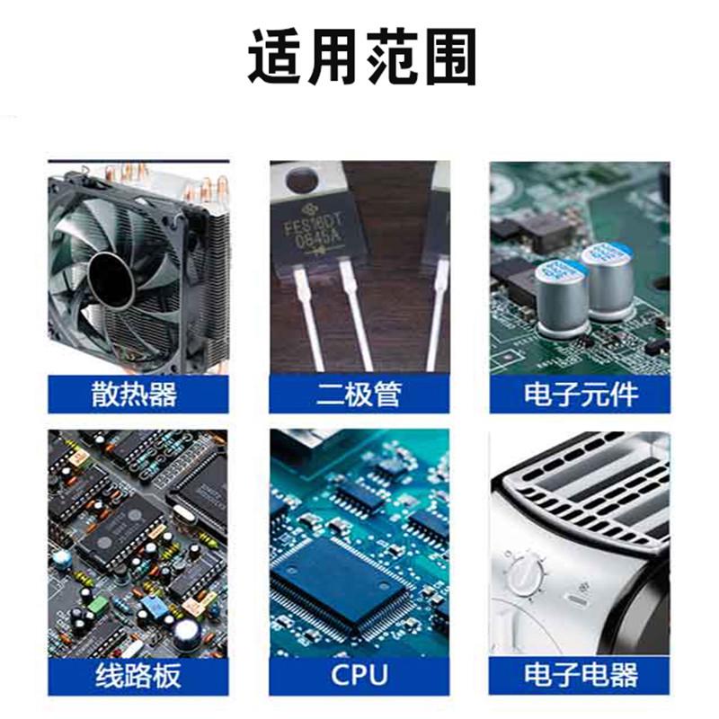 卡夫特K-5211H 导热膏导热硅脂LED笔记本CPU显卡散热膏厂家