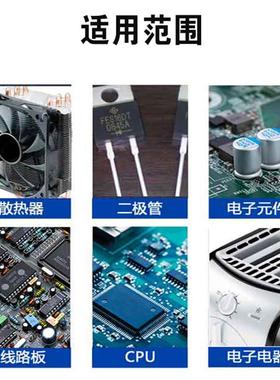 笔记本导热导热5211h脂夫特膏k卡cpuled 厂家-膏散热显卡硅