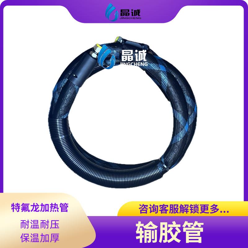 PUR胶管热熔输胶喉管点胶机涂胶用管汽车机械设备配件热熔胶喉管