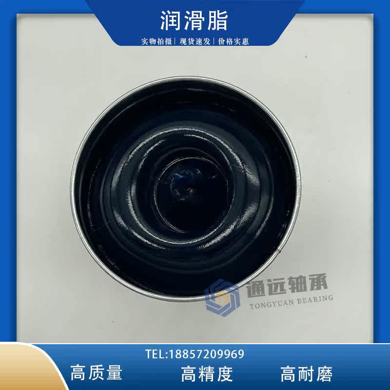 一路发耐高温润滑脂 蓝色润滑脂 润滑脂800g