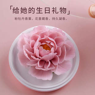 陶瓷牡丹花香薰礼盒送女生老婆妈妈闺蜜生日伴手礼女老师毕业礼物