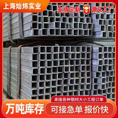 厂家供应热镀锌方管幕墙用热镀锌方管现货规格20-400镀锌矩管