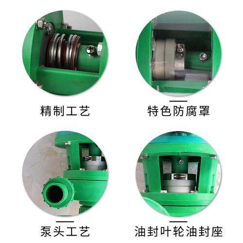 厂家宁贡增强耐酸耐碱塑料离心自吸小型化工泵FS-R370W-750W