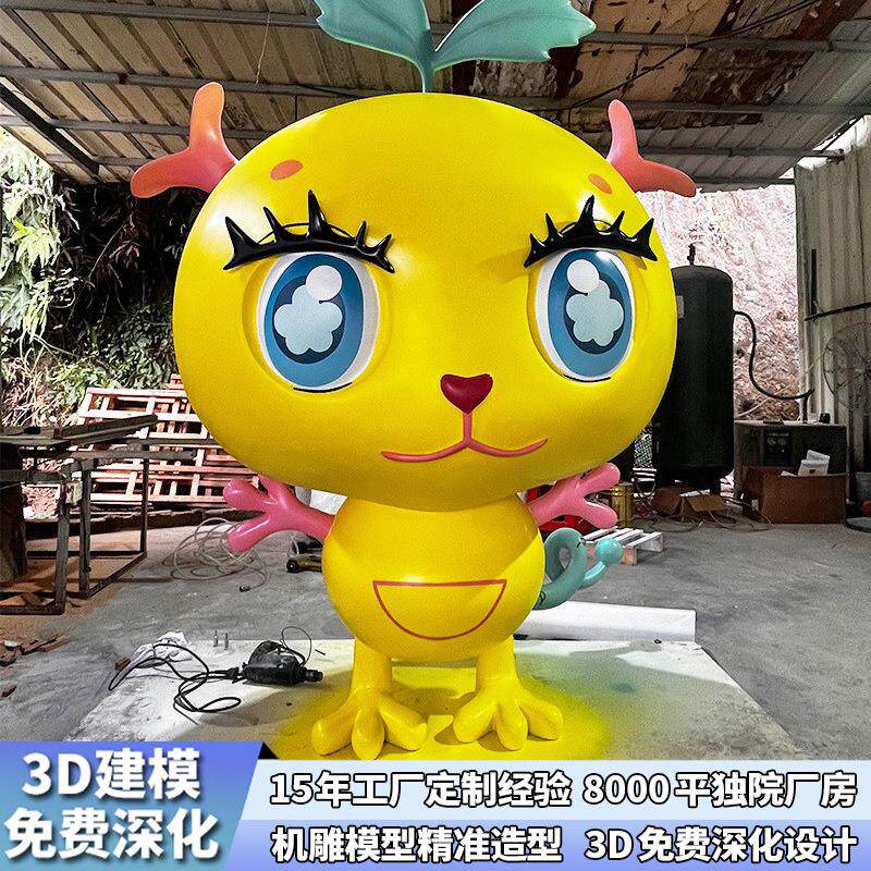 厂家定制户外大型网红打卡潮玩IP小品摆件玻璃钢卡通人物公仔雕塑