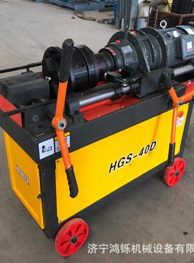 数控全自动带HGS-0型套丝机丝加重40钢筋NKL滚丝机肋钢筋5剥丝套