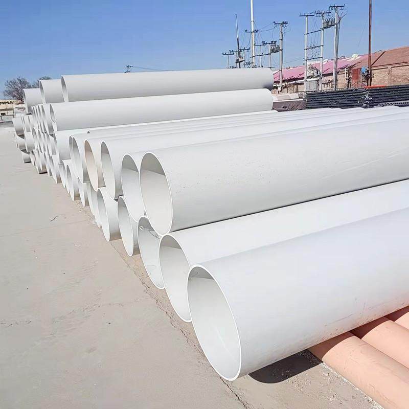 PVC排水管50*2.0市政建筑工程埋地下水排污管道管材灌溉输水管