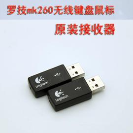 罗技mk260键盘接收器 260无线键盘m210鼠标220 240 270接收器