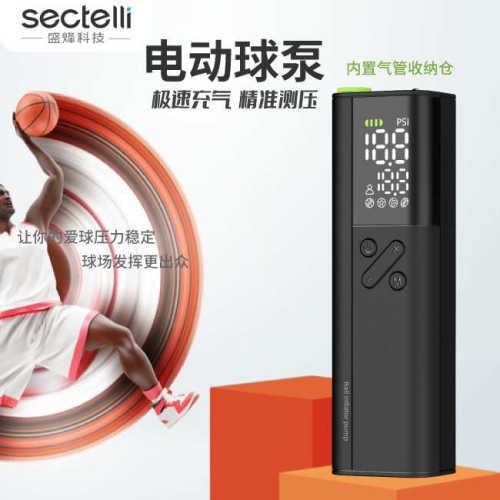 静音充气泵无线打气筒多功能汽车数显迷你电动轮胎车用便携泵车载