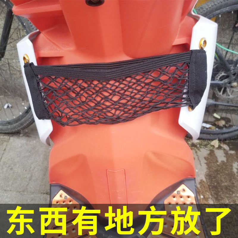 专用小巨龙电动车前置物网兜储物袋收纳电瓶车前置小挂包改装配件
