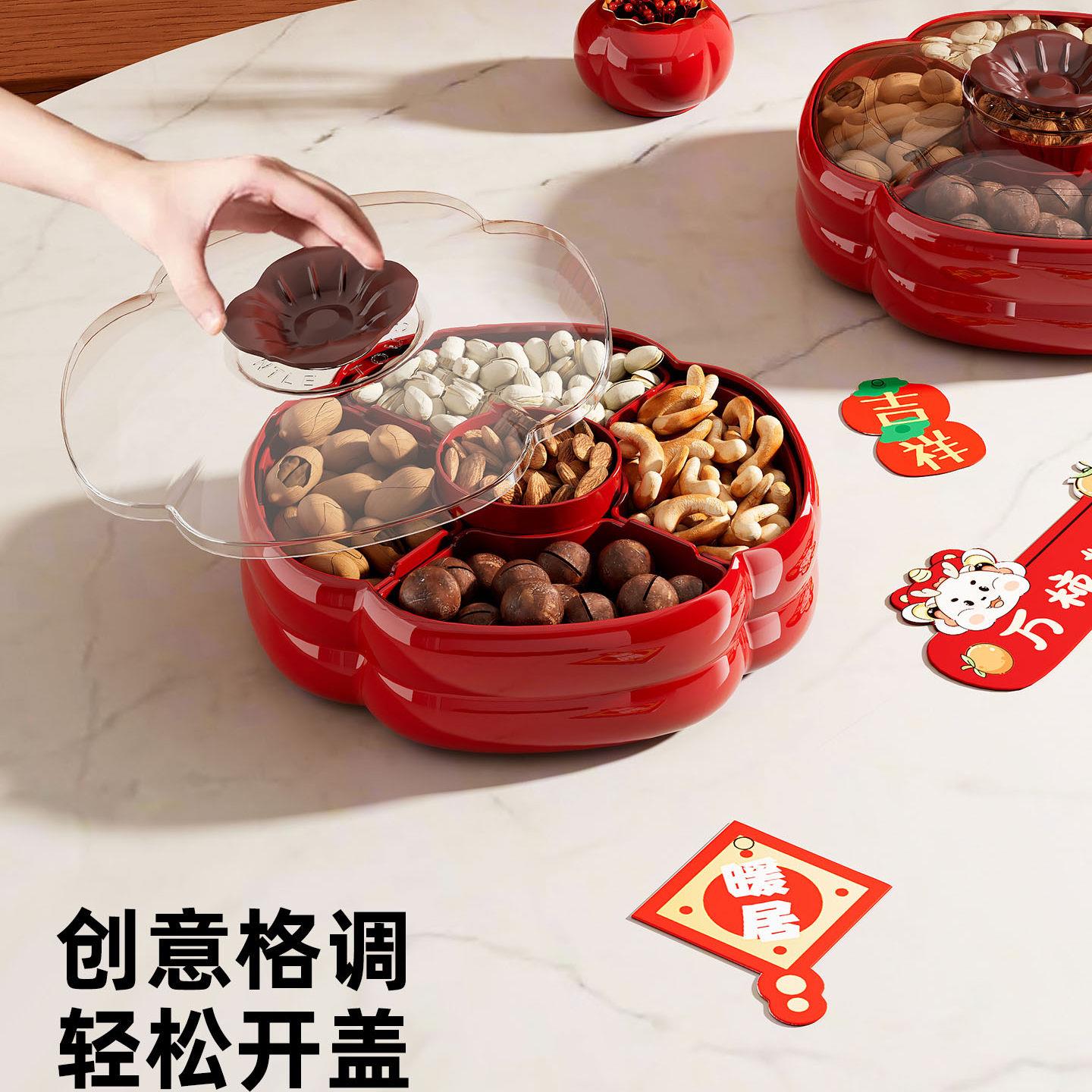 新盘柿柿如意客厅茶几用干果盘创意防尘零果食摆放家盘大容量糖果