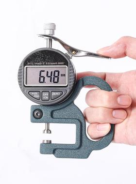 厂家直销上测海禅量美具厚C仪测厚规-19370C-12数显测厚仪
