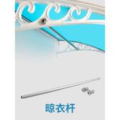 雨棚屋檐家用雨搭门口遮雨遮阳挡雨板户外防雨窗户阳台雨篷铝合金