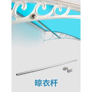 雨棚屋檐家用雨搭门口遮雨遮阳挡雨板户外防雨窗户阳台雨篷铝合金