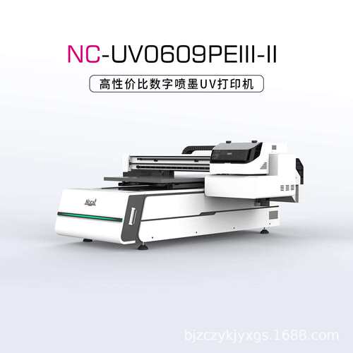 诺彩6090烫金UV平板打印机小型烫金增效UV平板打印机水晶标打印机