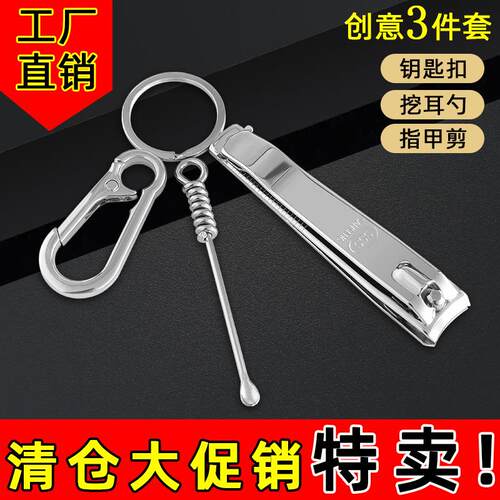 Nail clippers, nail scissors, ear pick, slanted edge nail cl