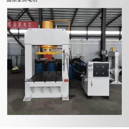 工厂定制100T龙门液压机冲压整形液压机可移动工作台液压机