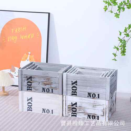 实纳1113木木框收箱储物木条箱子超市陈列道具长方形箱木装饰木筐