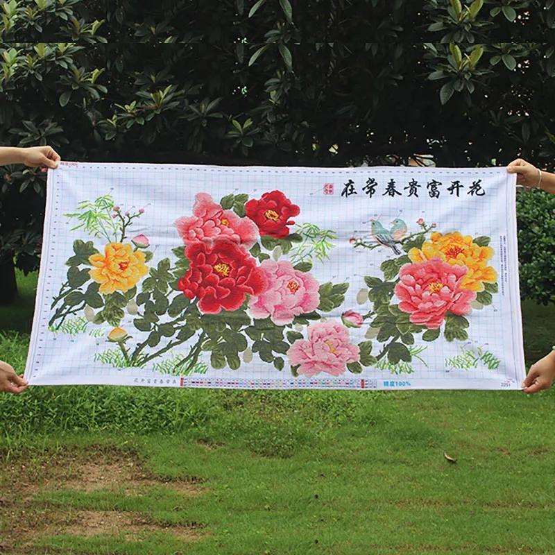 绣好的纯手工十字绣成品国色花开富贵春常在客厅小幅画不带框