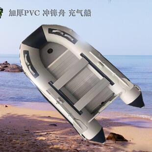 气冲锋舟 .23米1811266 3米 3.米救援冲锋舟 充皮筏艇