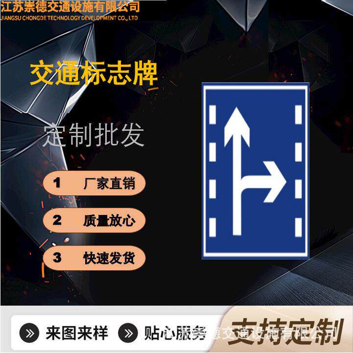 江苏扬州厂家直销道路交通标志牌钻石膜10年质保四类膜